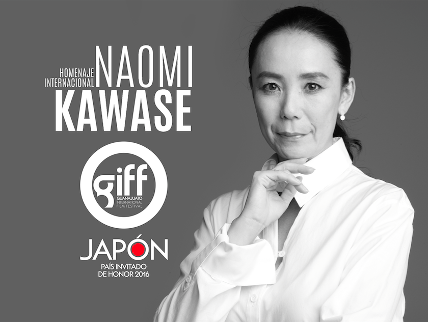 giff 2016 naomi kawase